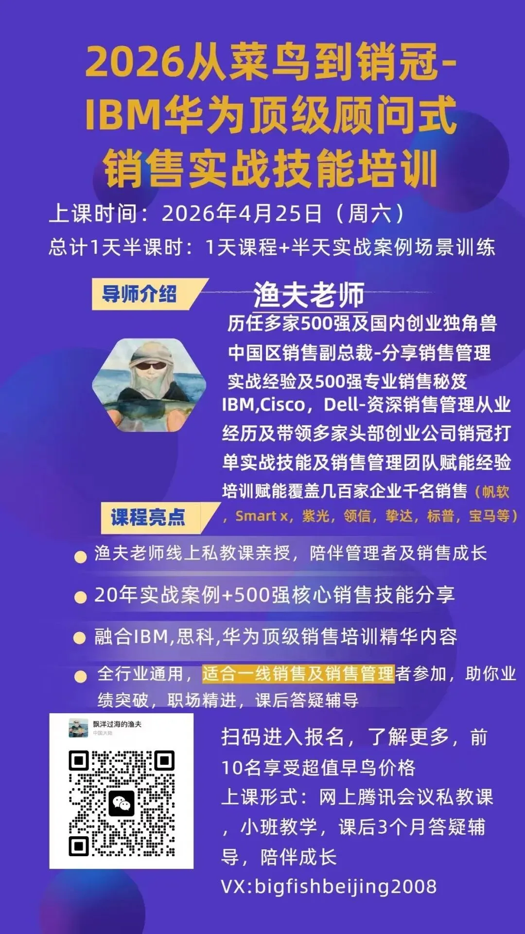 做销售的最大悲哀-为什么有人年入百万?你却毁在低价搬箱子的“简单思维”里