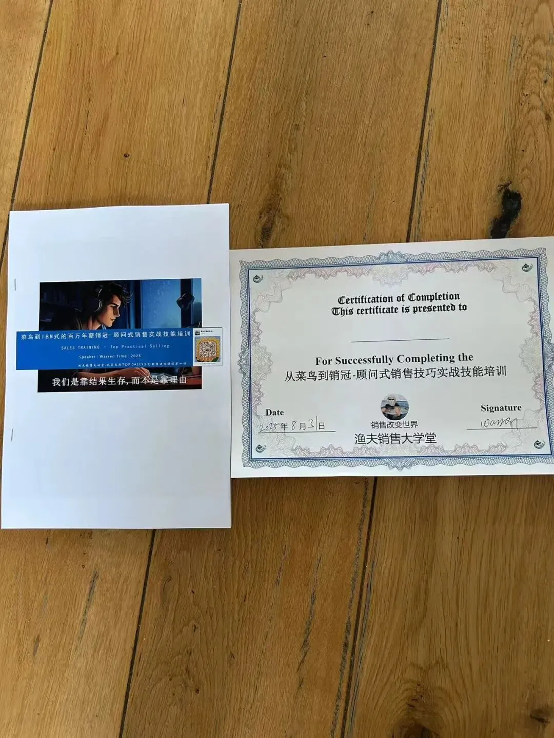 做销售的最大悲哀-为什么有人年入百万?你却毁在低价搬箱子的“简单思维”里