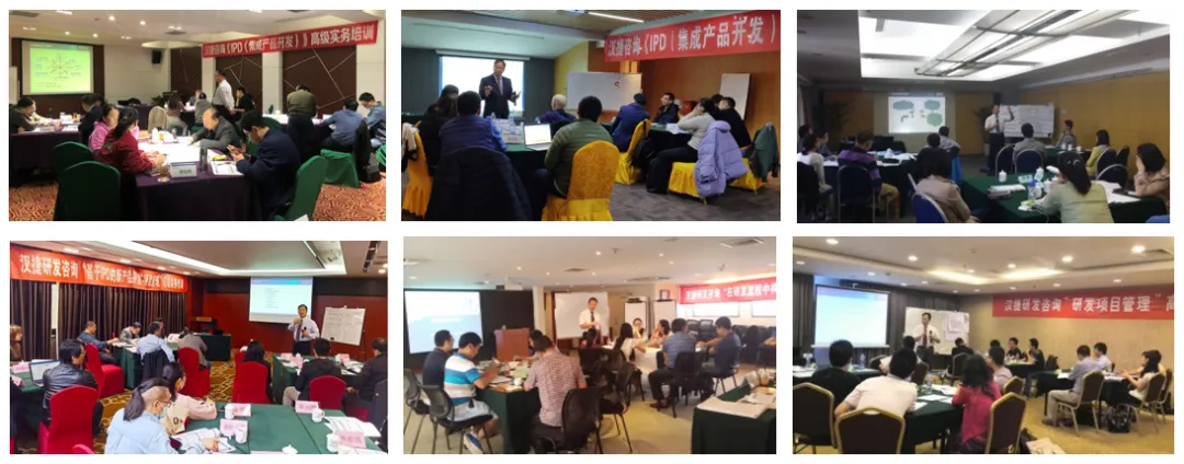 IPD端到端高级训战班—从市场需求获取到新产品上市财务成功