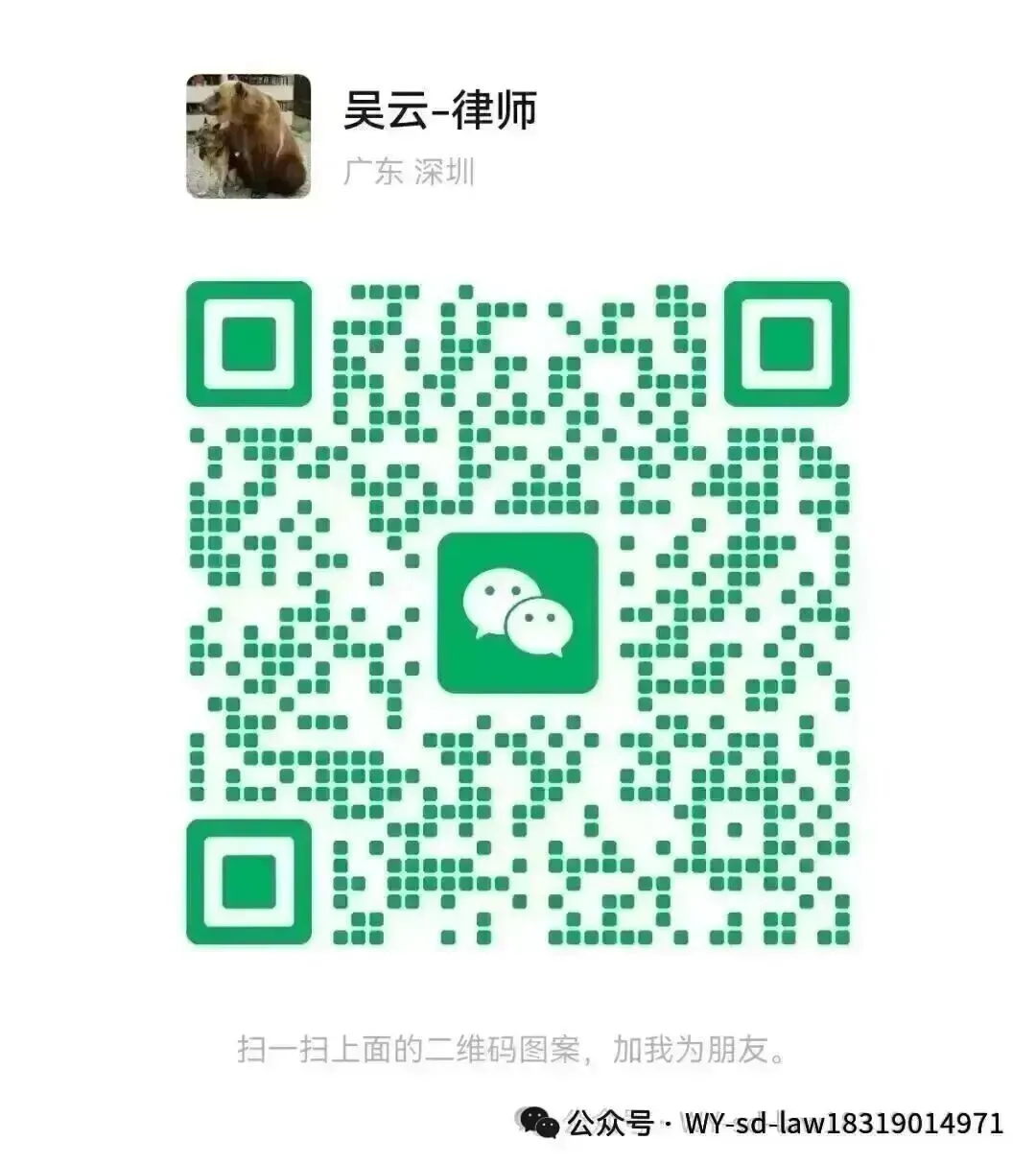 吴云律师-农批市场的民间江湖史诗(四)