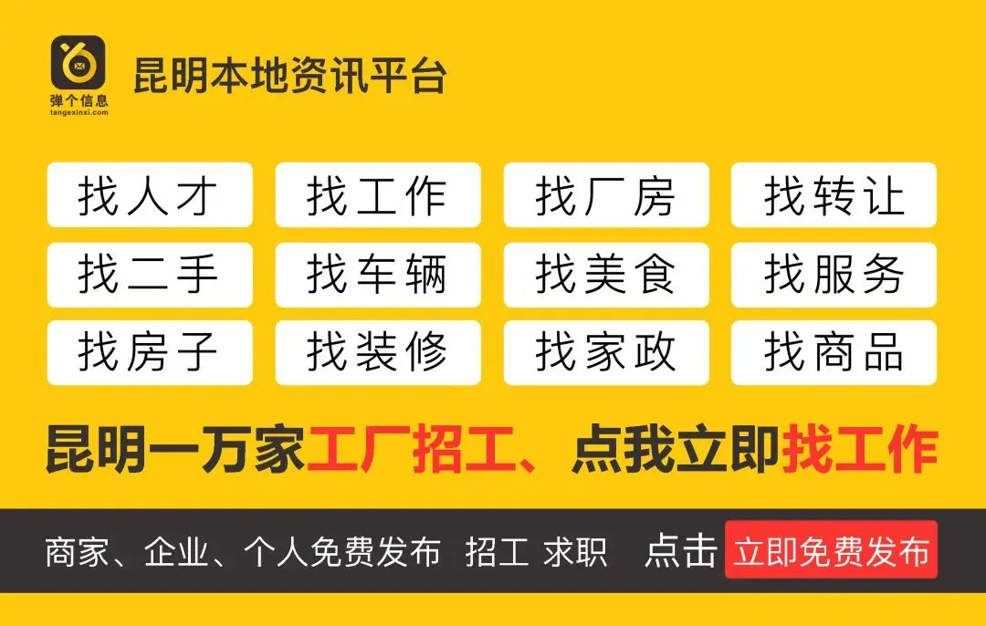 【昆明】大板桥农贸市场厂房出租