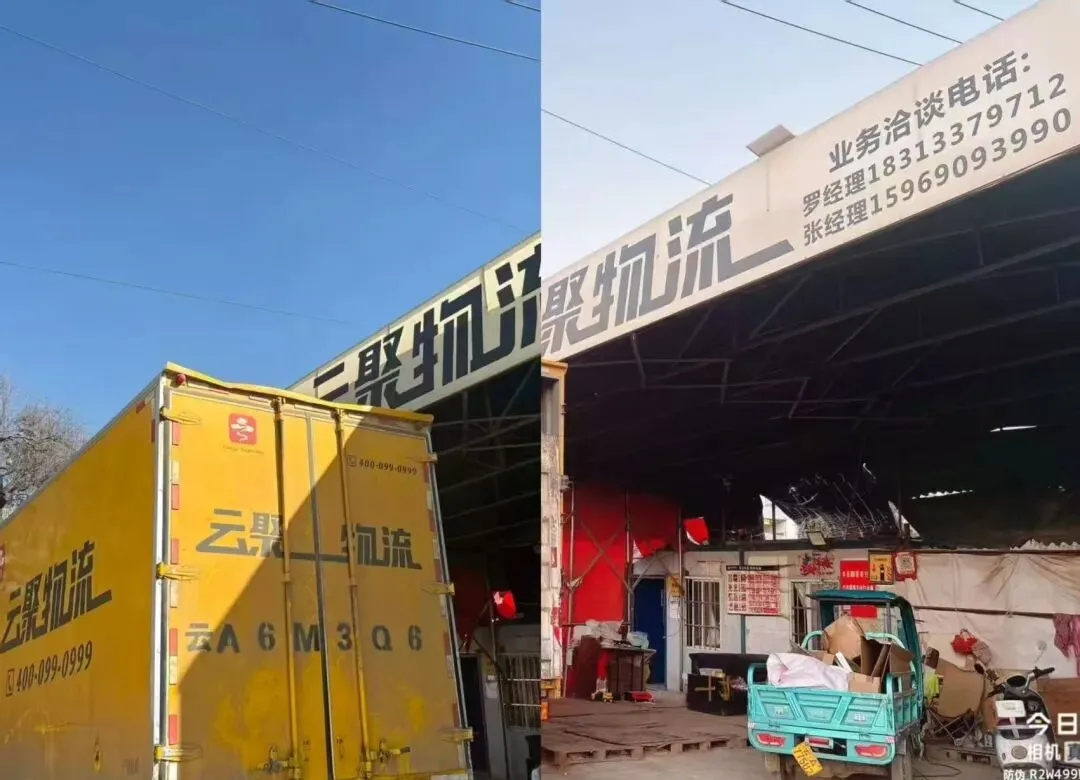 【昆明】大板桥农贸市场厂房出租