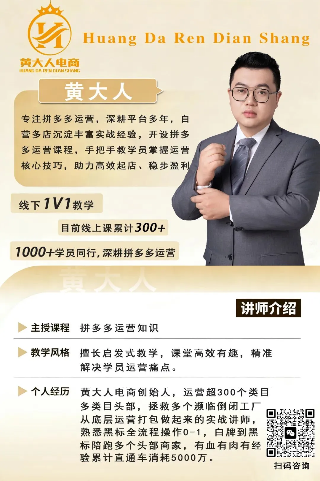 拼多多优惠联合营销活动账单,查看入口以及开票流程!