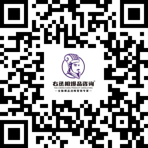 别参展了!当下不是获客,是竞争心智