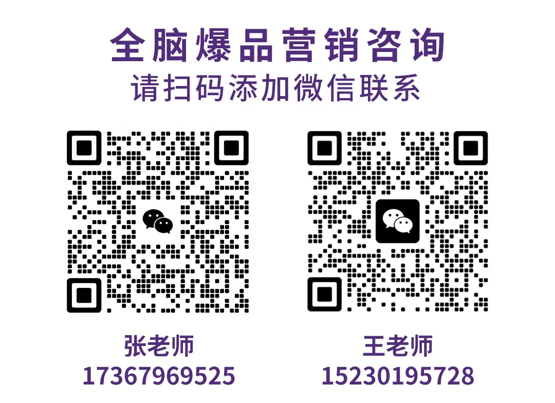 别参展了!当下不是获客,是竞争心智