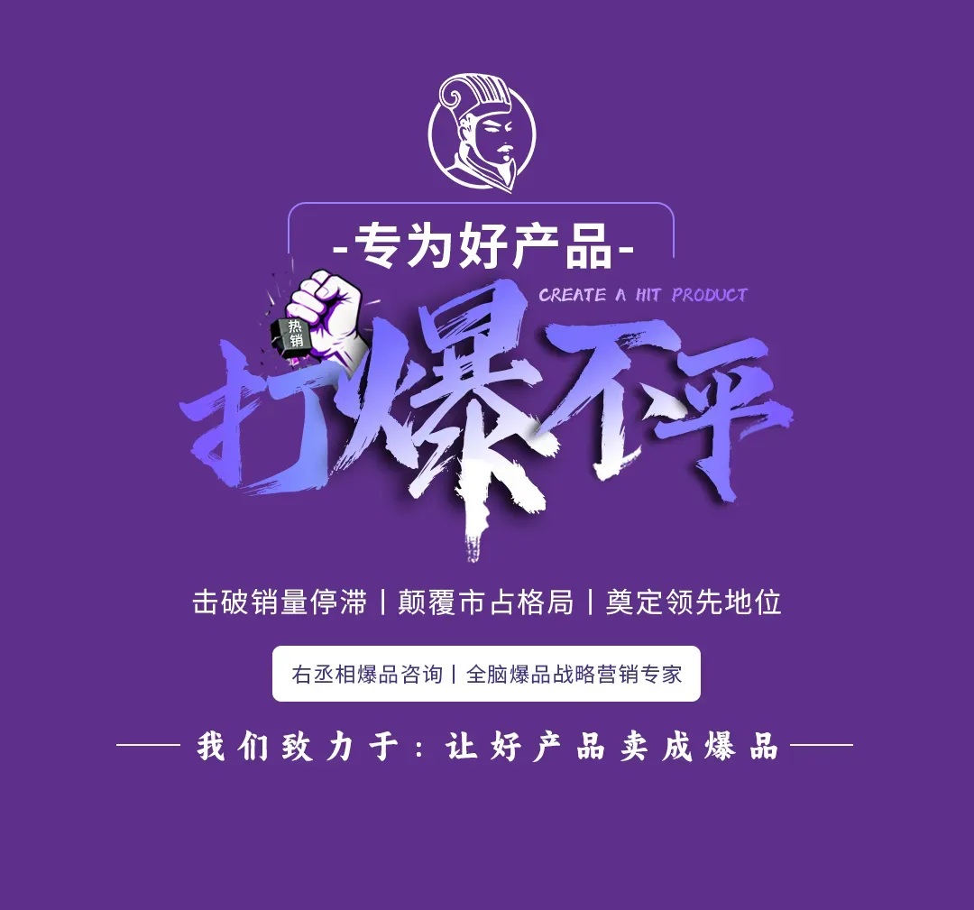 别参展了!当下不是获客,是竞争心智