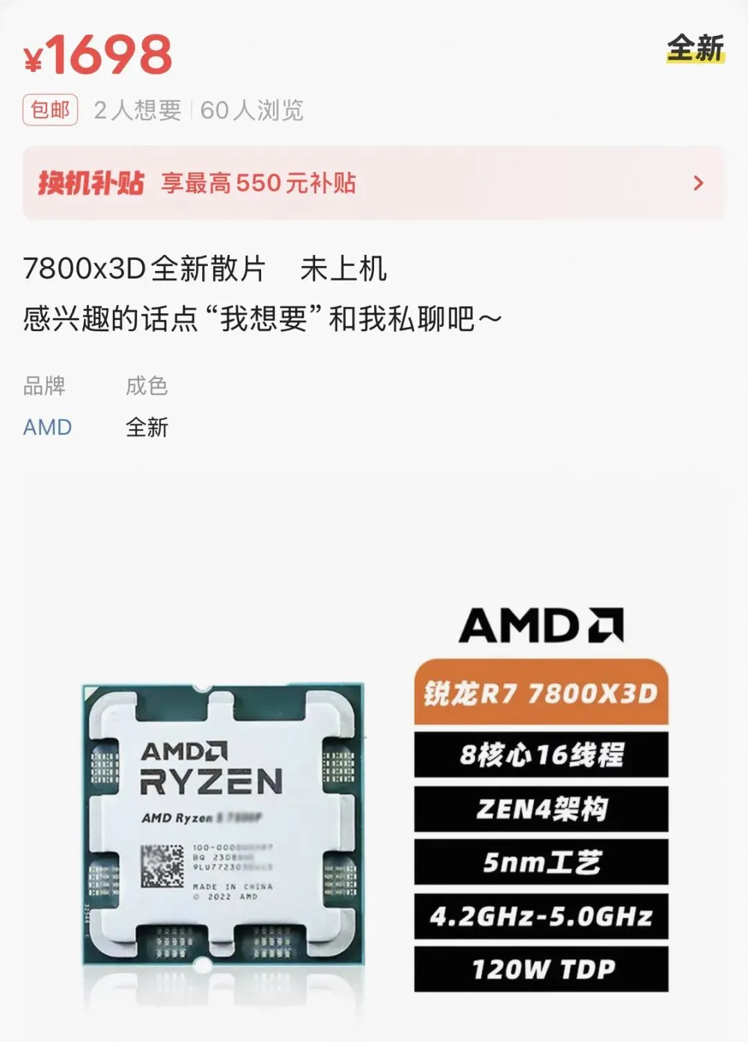 兄弟们装机市场杀疯了!显卡、CPU都迎来史低!!!