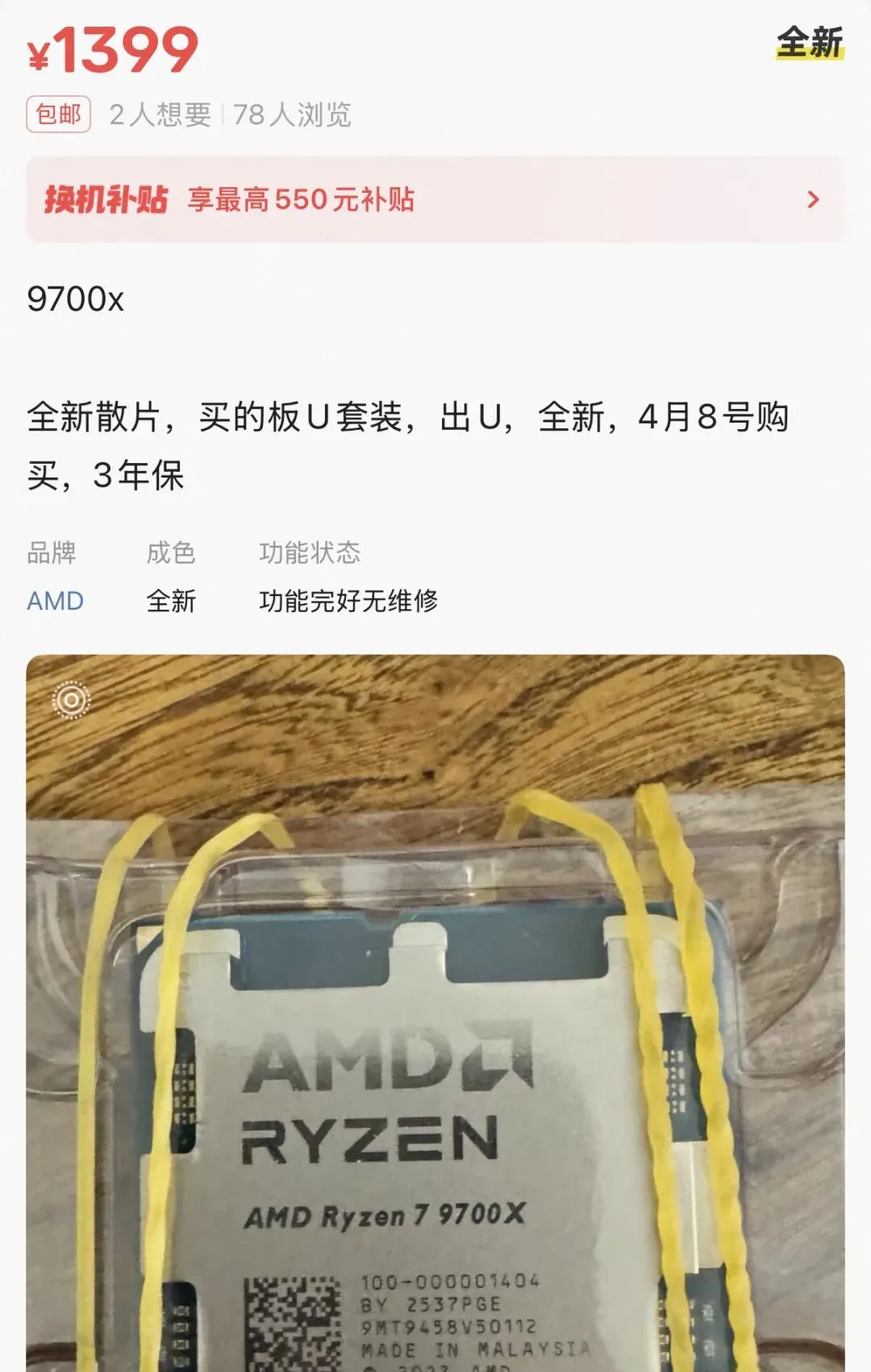 兄弟们装机市场杀疯了!显卡、CPU都迎来史低!!!