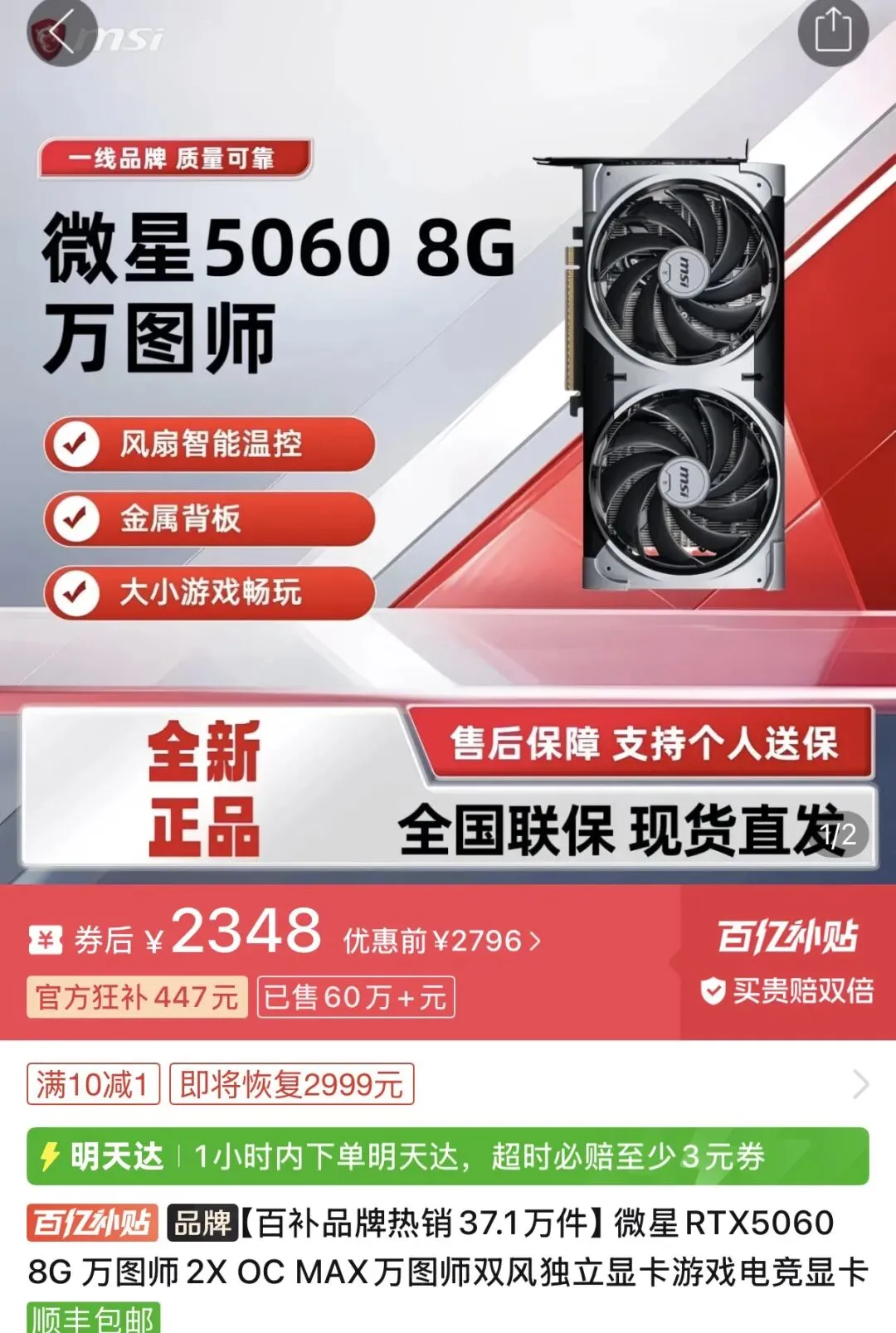 兄弟们装机市场杀疯了!显卡、CPU都迎来史低!!!