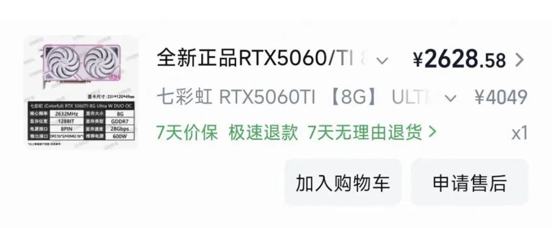 兄弟们装机市场杀疯了!显卡、CPU都迎来史低!!!
