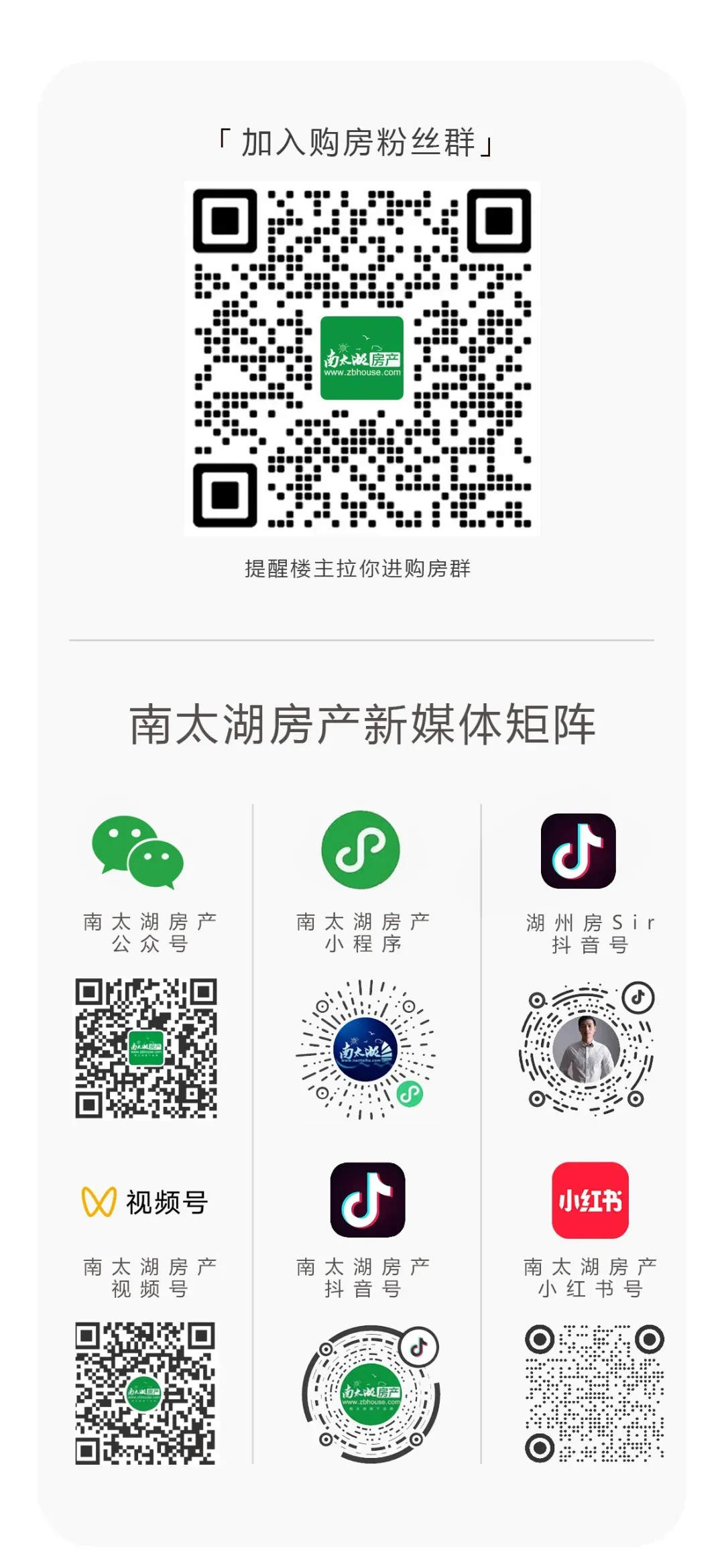 德清城西,超6万㎡综合市场来了