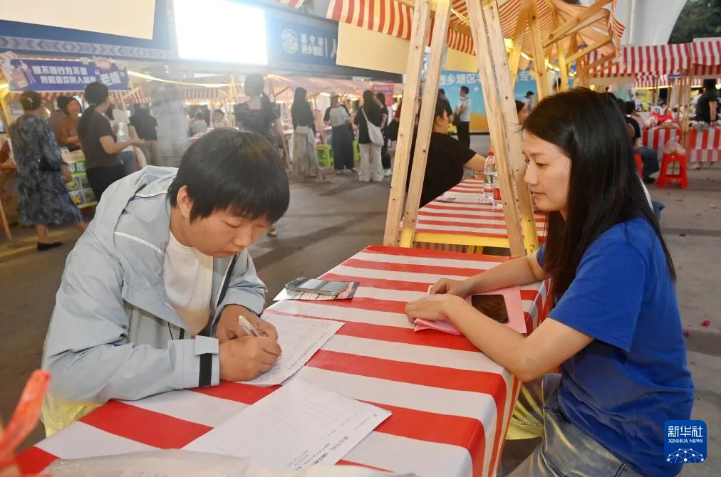 新华社关注 | 广西南宁:零工市场夜市助就业