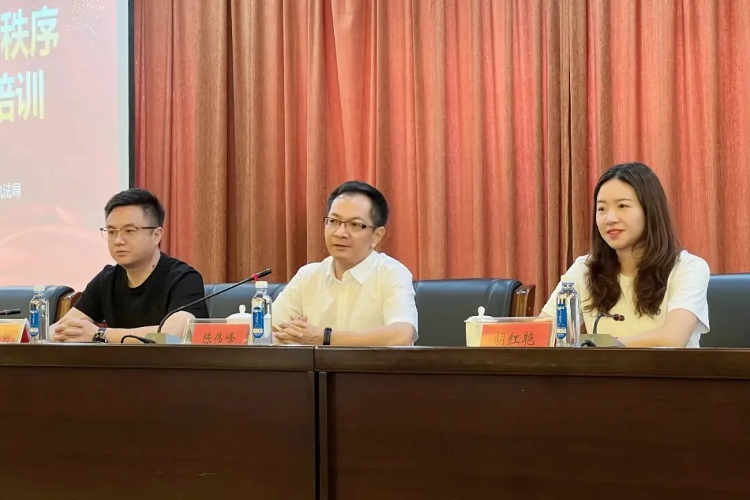 大亚湾区房地产中介行业协会举办房地产市场秩序整治暨新媒体运营培训