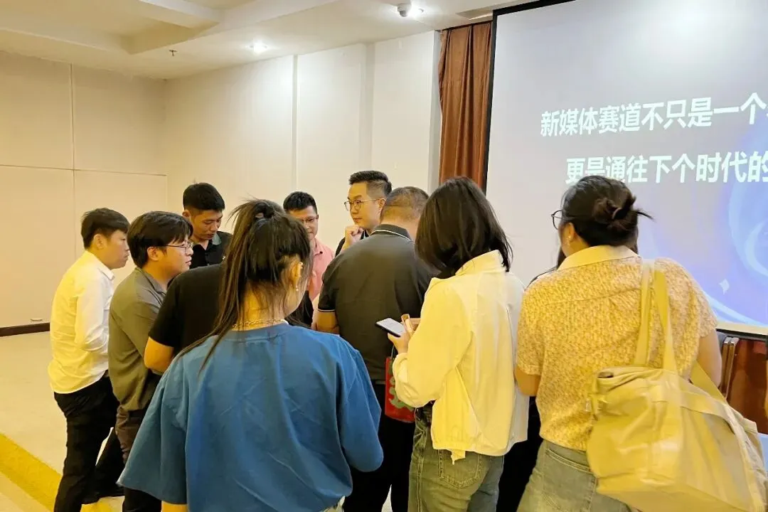 大亚湾区房地产中介行业协会举办房地产市场秩序整治暨新媒体运营培训