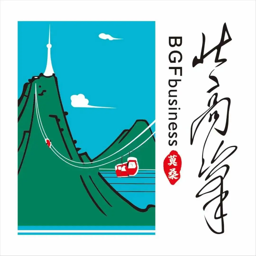 克利马内市强制迁移机场市场木材商贩 本周为最后期限