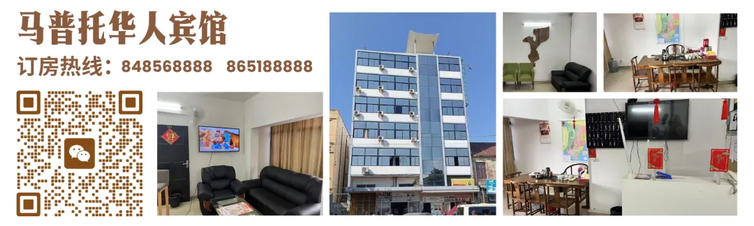 克利马内市强制迁移机场市场木材商贩 本周为最后期限