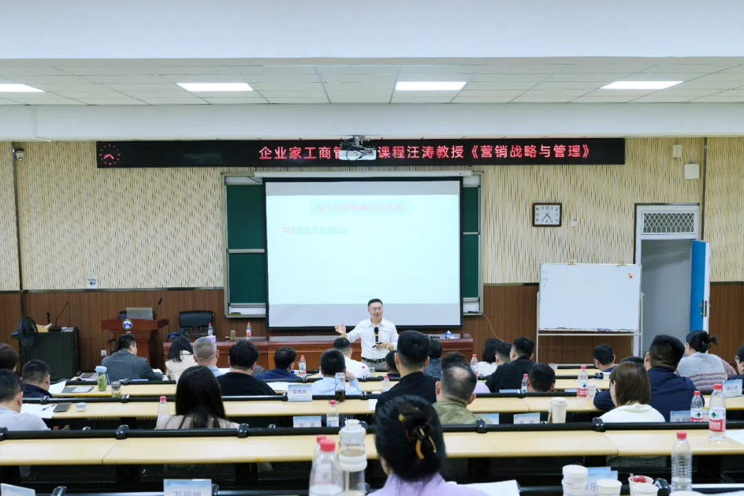 穿透营销迷雾 打造长青基业|江西&武汉工商管理高级研修班《战略与创新》联谊课程圆满落幕