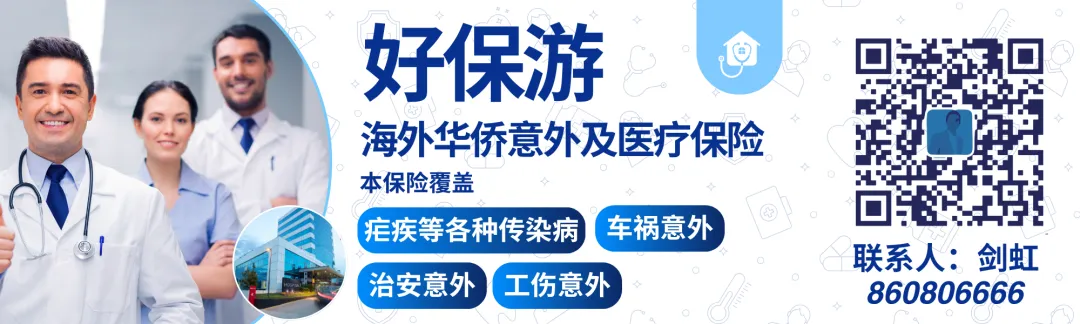 克利马内市强制迁移机场市场木材商贩 本周为最后期限