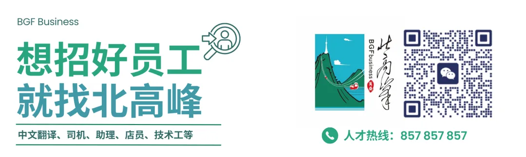 克利马内市强制迁移机场市场木材商贩 本周为最后期限