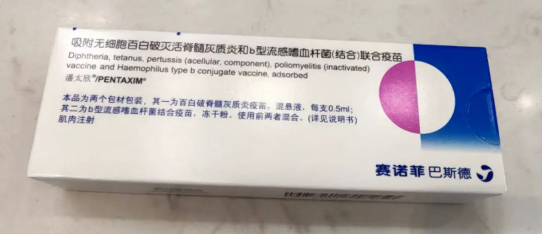 营销观察 | 康希诺“三组分”百白破破局:直面五联苗竞争,百白破真正的“大单品”蓝海在哪?