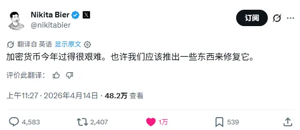 市场又出利好!X负责人明牌要扶持加密货币