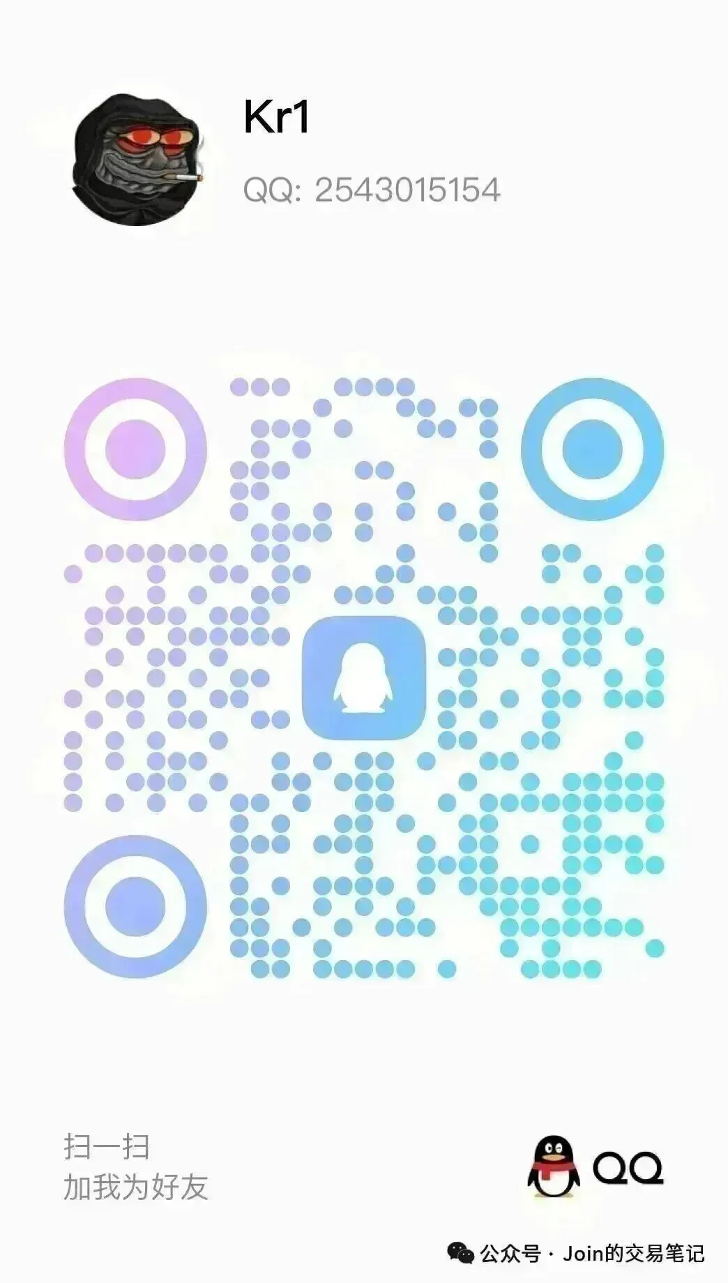 市场又出利好!X负责人明牌要扶持加密货币