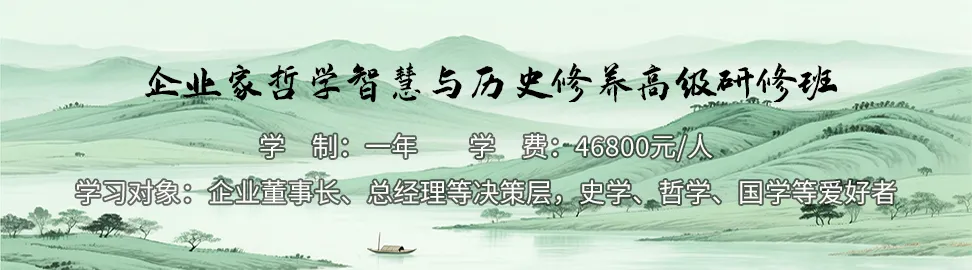 穿透营销迷雾 打造长青基业|江西&武汉工商管理高级研修班《战略与创新》联谊课程圆满落幕