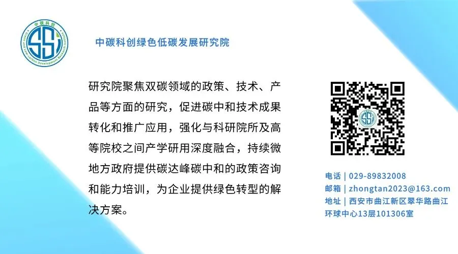 【双碳资讯】碳市场洗牌在即,钢铁行业绿色转型门槛与破局之道