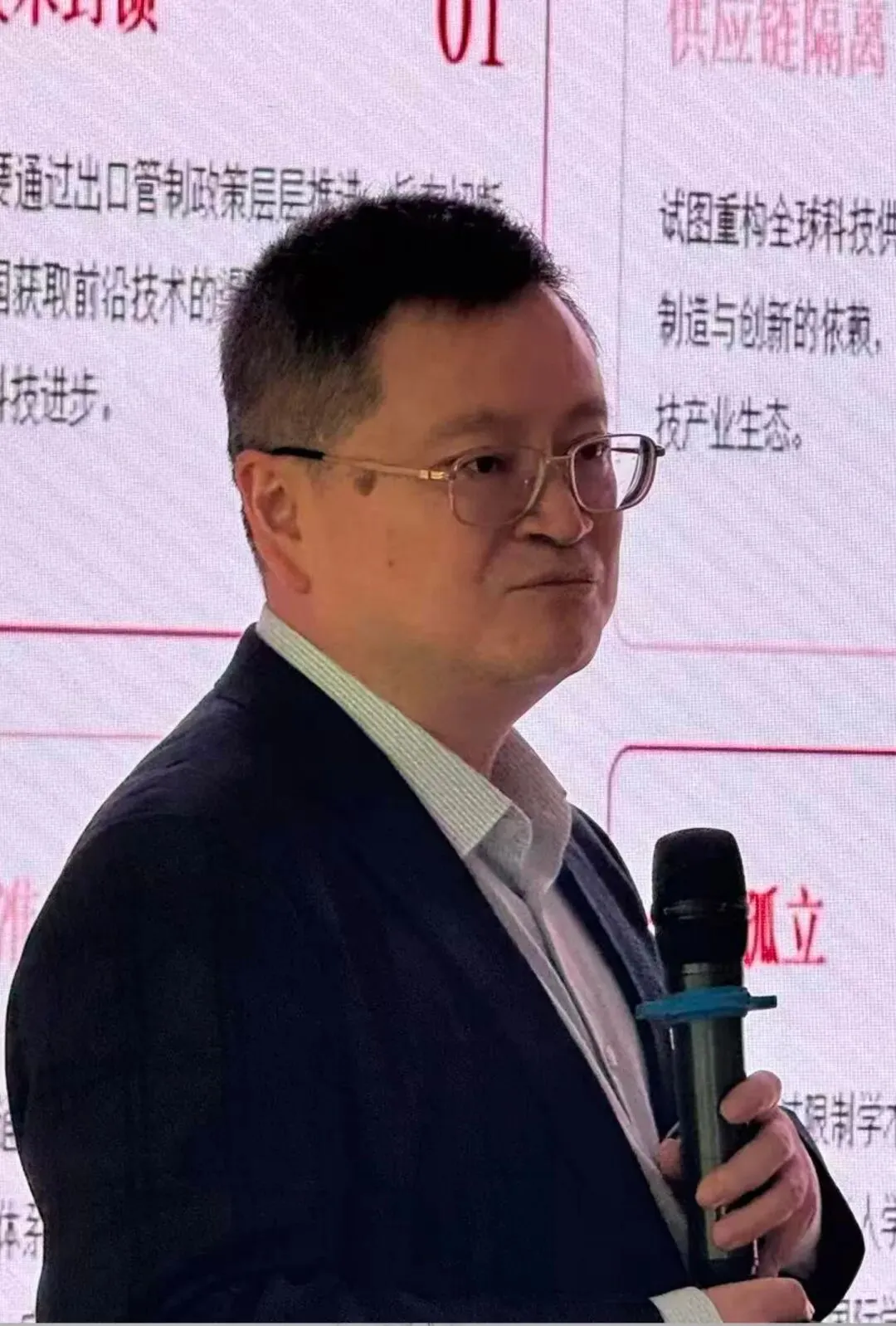 欧文主题沙龙:管涛——开局之年中国资本市场与人民币汇率前瞻