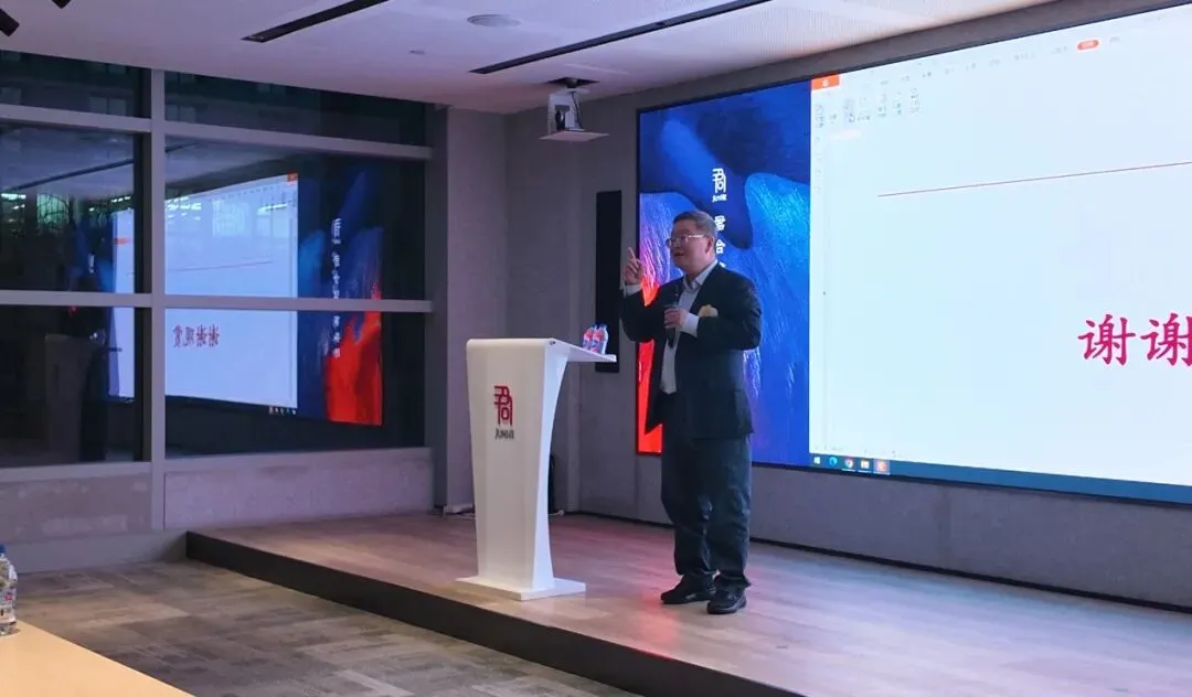 欧文主题沙龙:管涛——开局之年中国资本市场与人民币汇率前瞻