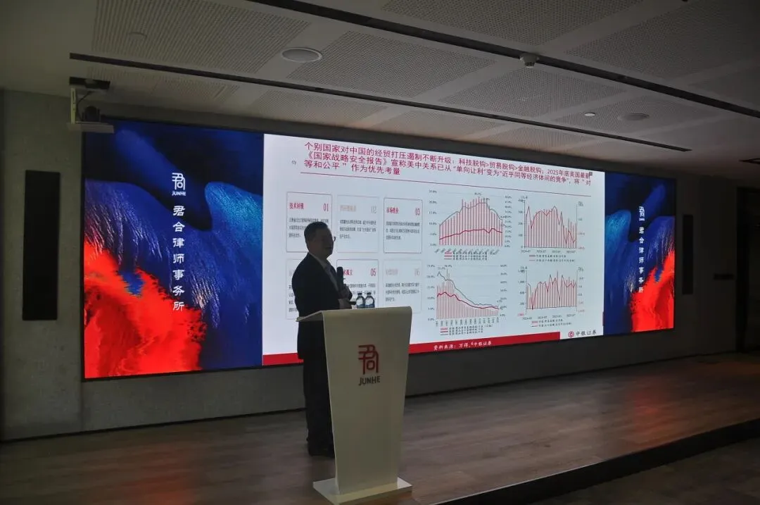 欧文主题沙龙:管涛——开局之年中国资本市场与人民币汇率前瞻