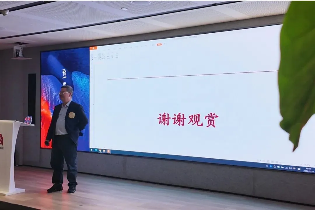 欧文主题沙龙:管涛——开局之年中国资本市场与人民币汇率前瞻