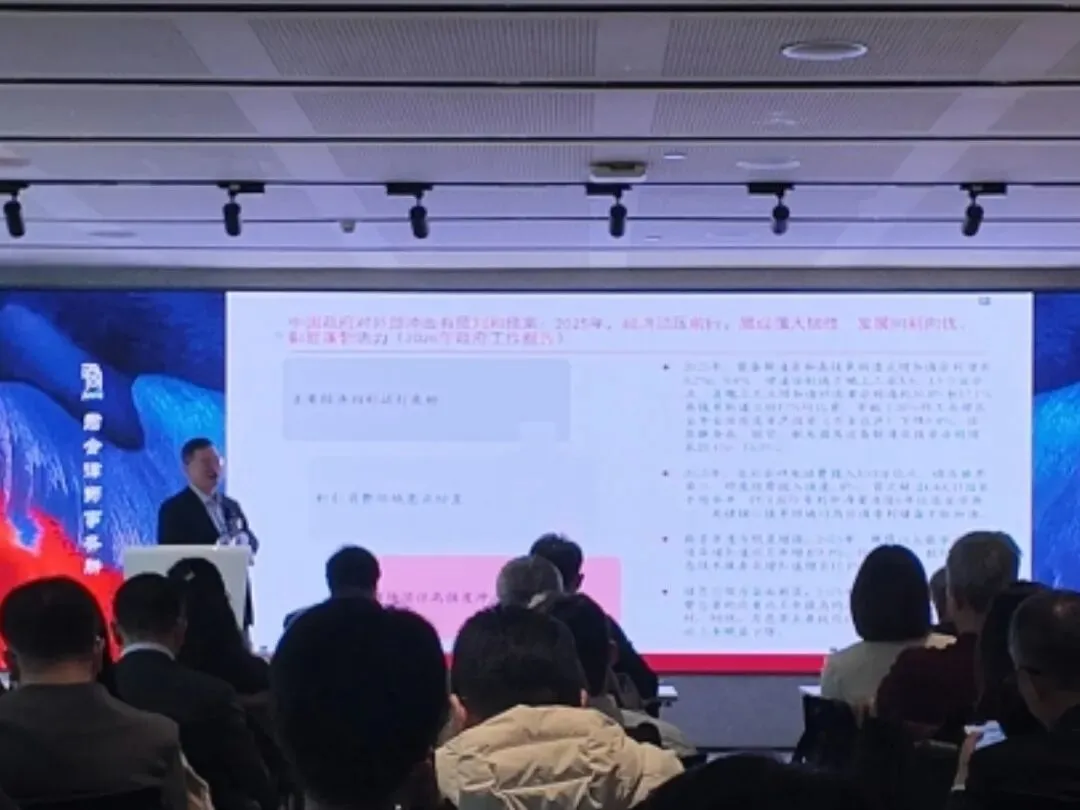 欧文主题沙龙:管涛——开局之年中国资本市场与人民币汇率前瞻