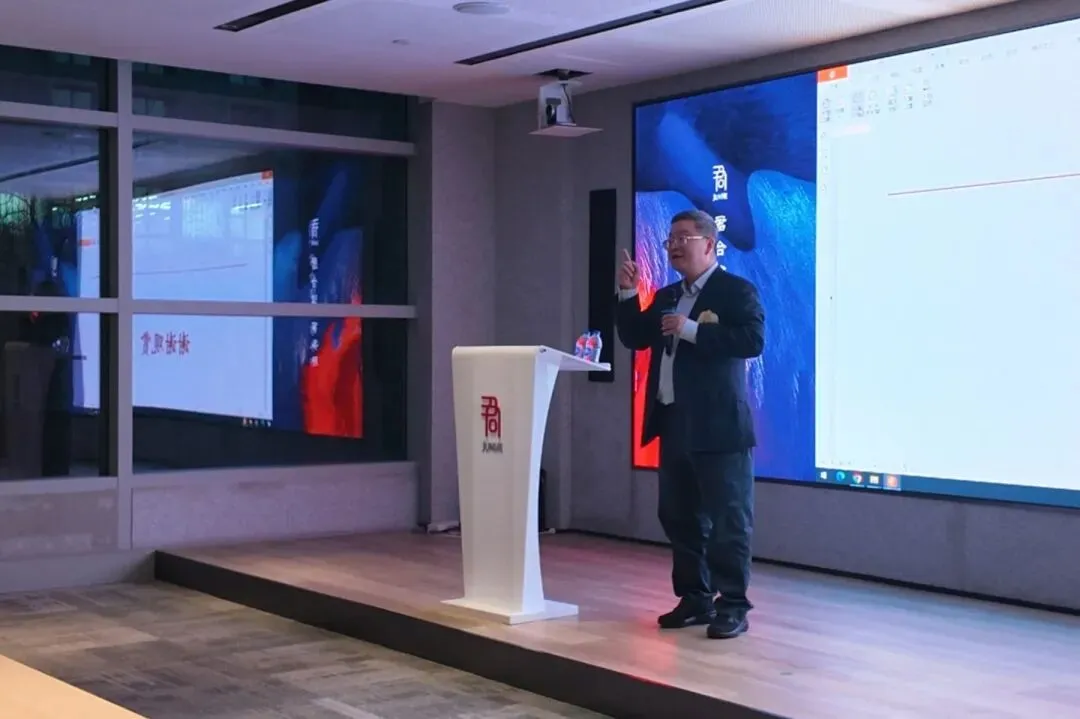 欧文主题沙龙:管涛——开局之年中国资本市场与人民币汇率前瞻