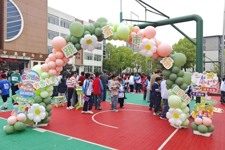 书香十里,阅见成长——十里中心学校跳蚤市场活动火热开展