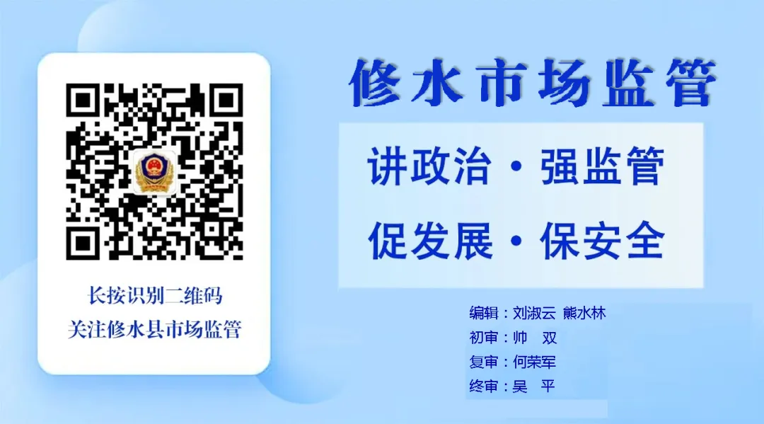 赓续红色血脉 护航园区发展——修水县市场监管局工业园区分局与园区企业商会联合开展清明祭英烈主题党日活动