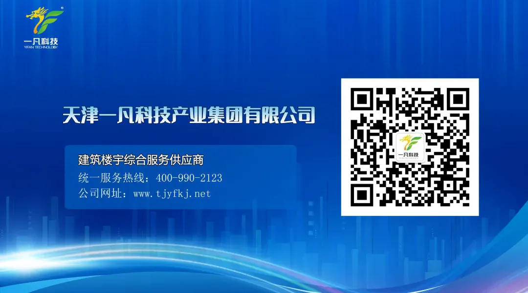 国管局:鼓励公共机构委托市场服务机构提供节能节水技术改造、运行管理等服务