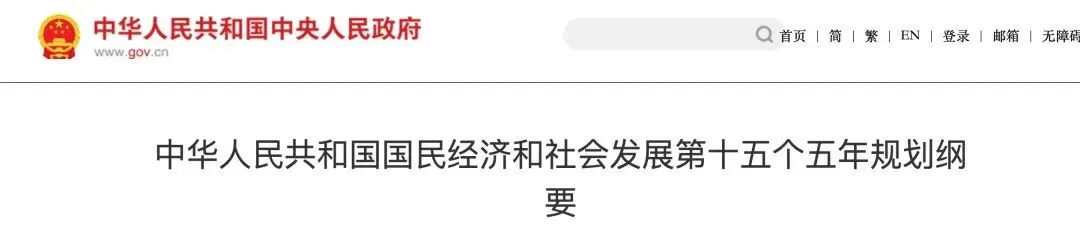 两会定调,市场引爆:四大模式解码“康养+地产+旅居”万亿生态
