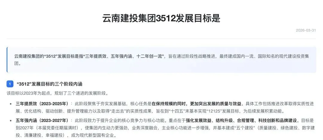 两会定调,市场引爆:四大模式解码“康养+地产+旅居”万亿生态