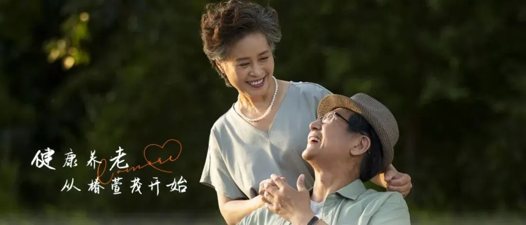 两会定调,市场引爆:四大模式解码“康养+地产+旅居”万亿生态