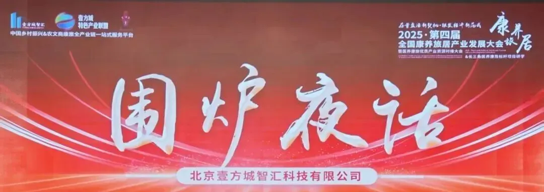 两会定调,市场引爆:四大模式解码“康养+地产+旅居”万亿生态