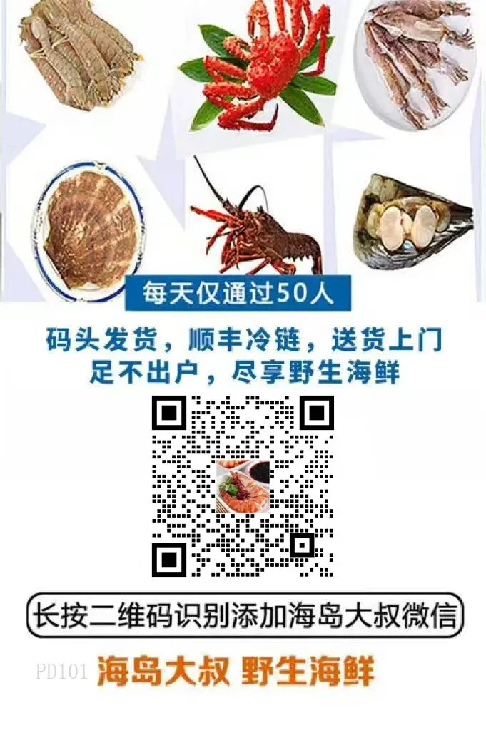 本地买菜新攻略!比市场还便宜?吃本港生猛海鲜人均只要30+、渔港直送到家!