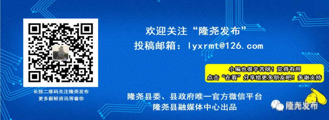 【新闻小故事】锦旗送到了市场监督管理所
