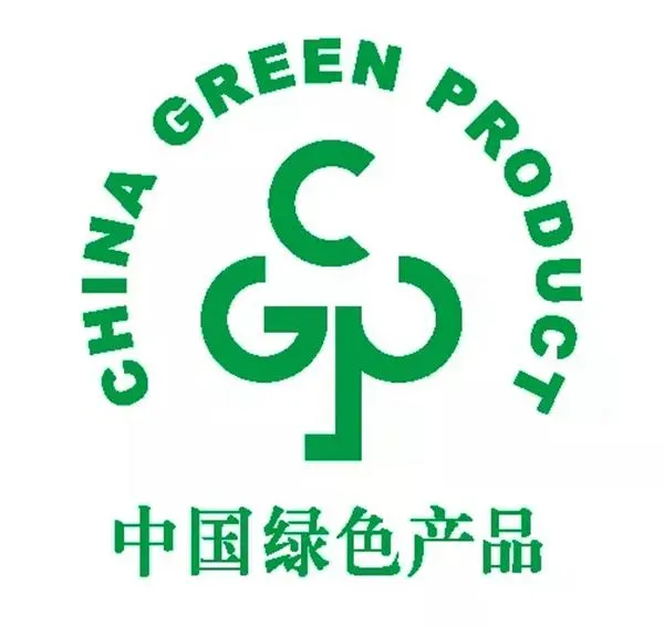 掌握绿色产品认证:企业必知的环保合规与市场准入关键