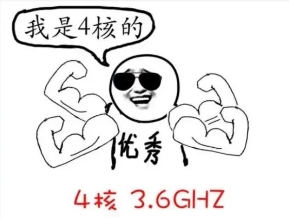 计算机硬件—CPU小常识在这里,快点进来查收吧!