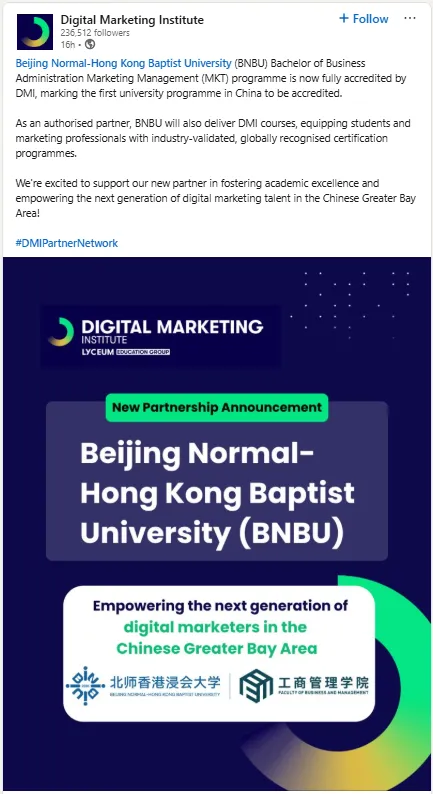 全国首个!我校市场营销管理专业获数字营销协会 (DMI) 国际权威认证!毕业即获三证书!