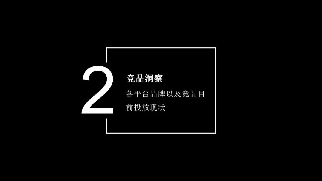 内容营销方案推荐|2026数码电子闪迪移动固态硬盘社交平台内容方案-33P.
