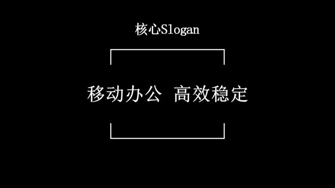 内容营销方案推荐|2026数码电子闪迪移动固态硬盘社交平台内容方案-33P.