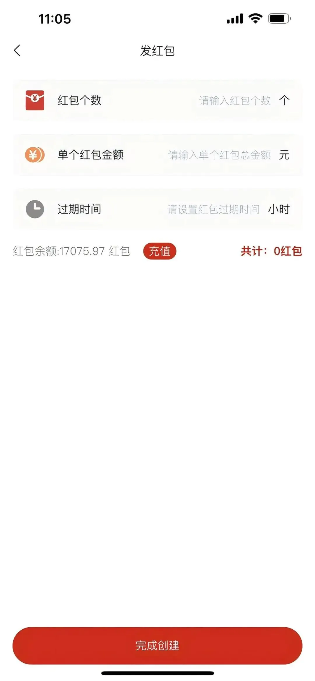 4.1基础营销的配置-复购宝营销功能(上)