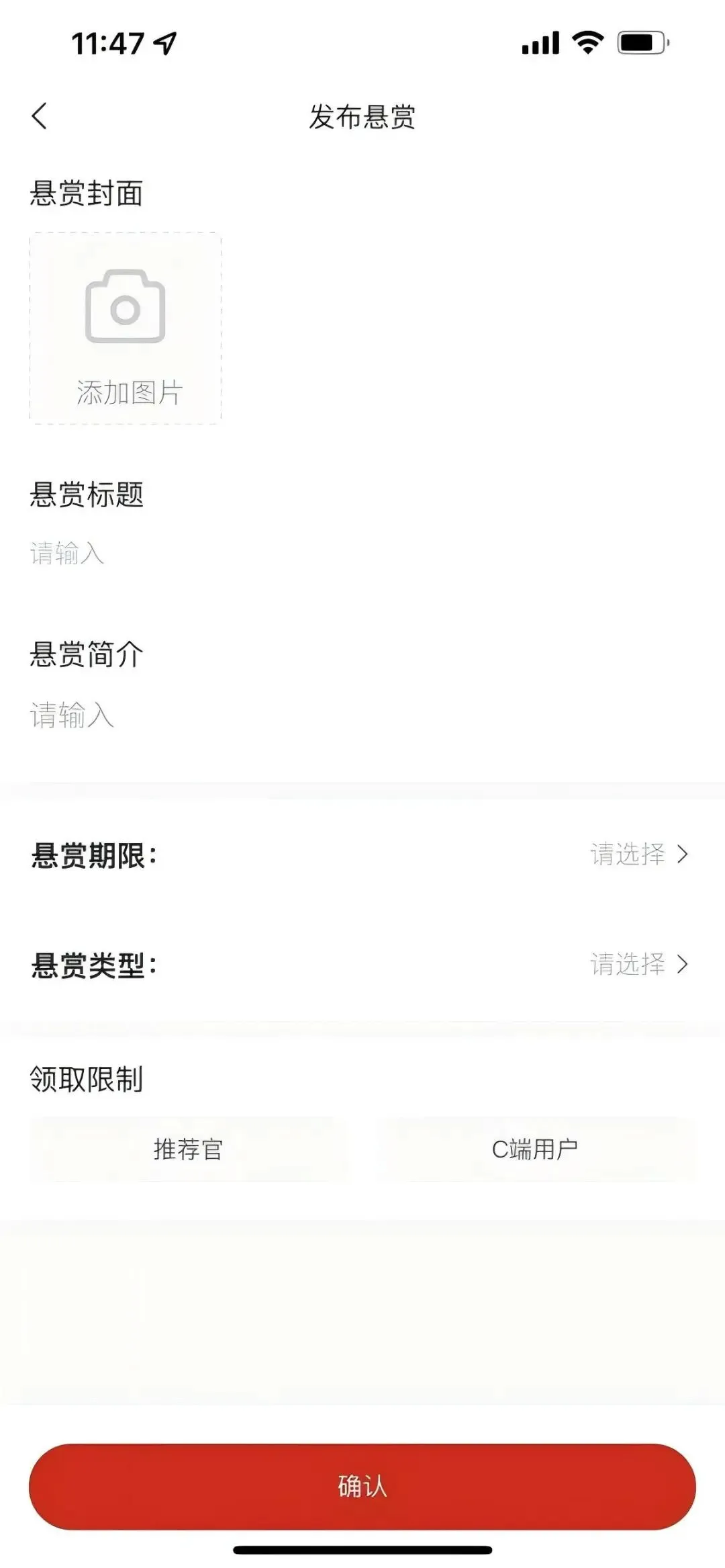 4.1基础营销的配置-复购宝营销功能(上)